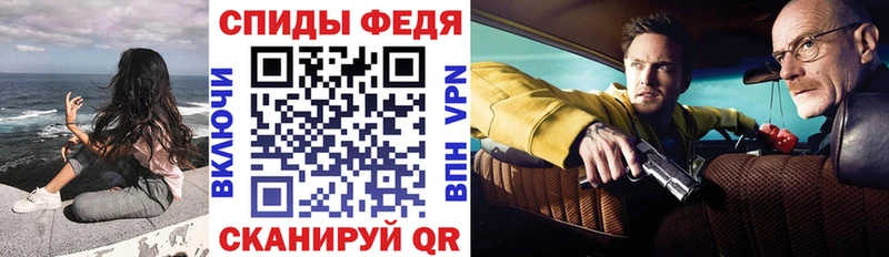 АМФ Premium  купить наркотик  Краснослободск 