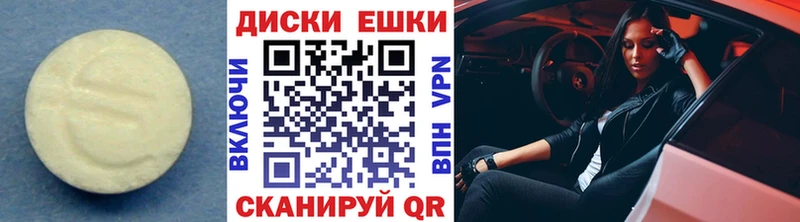 ЭКСТАЗИ 99% даркнет сайт кракен зеркало даркнет телеграм Краснослободск