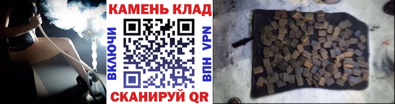 ГАШ индика сатива Краснослободск