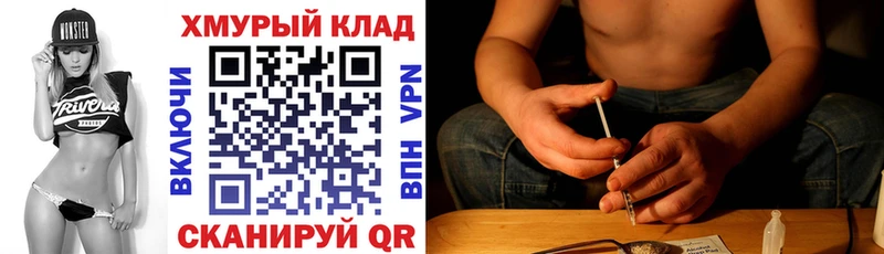 ГЕРОИН Афган  Краснослободск 