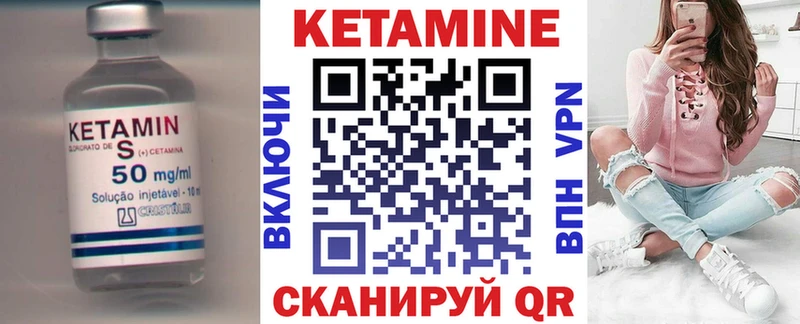 MEGA как зайти  Краснослободск  КЕТАМИН ketamine 