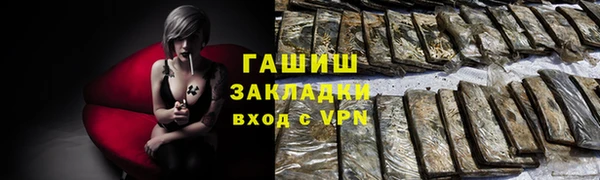 Альфа ПВП Медногорск