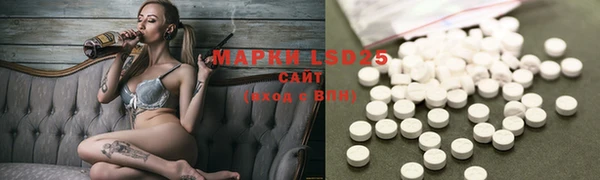 2c-b Михайловка