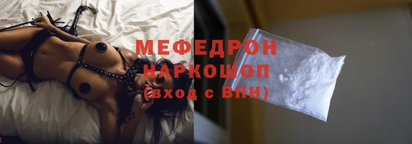Альфа ПВП Медногорск