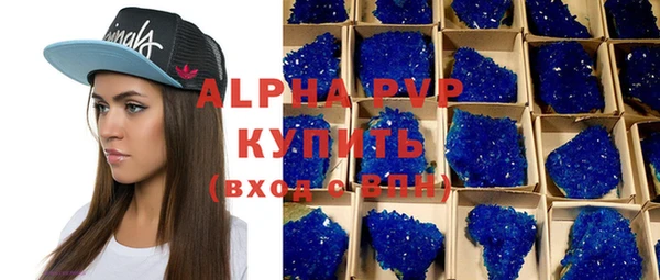 Альфа ПВП Медногорск
