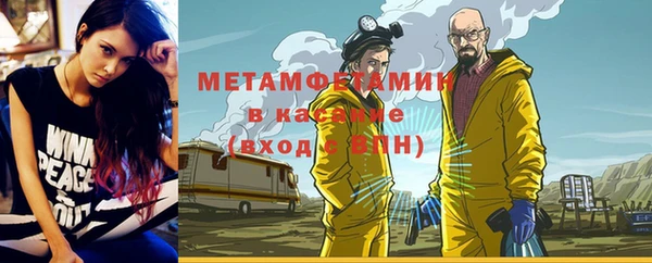 Альфа ПВП Медногорск