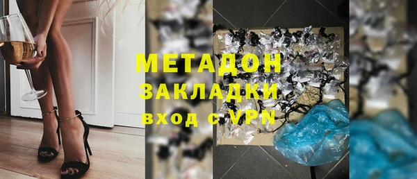 Альфа ПВП Медногорск