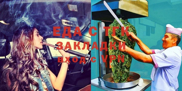 гашишное масло Медвежьегорск
