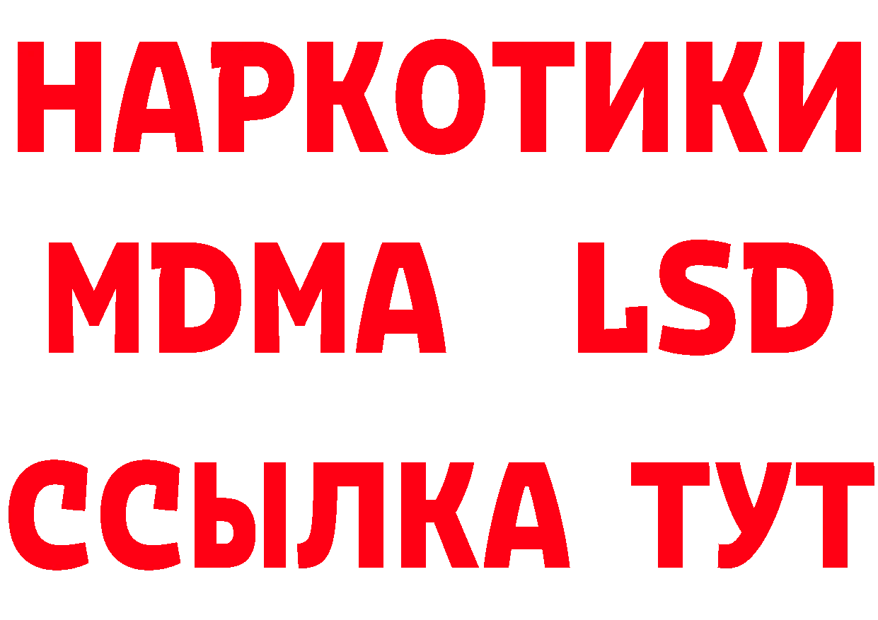 Кодеиновый сироп Lean Purple Drank сайт нарко площадка MEGA Краснослободск