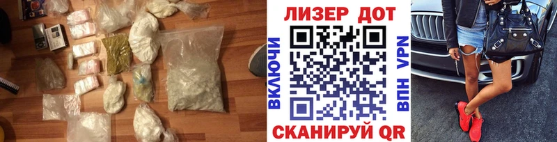 Лсд 25 экстази кислота  Краснослободск 