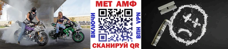 Первитин мет Краснослободск