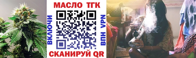 Дистиллят ТГК жижа  Краснослободск 
