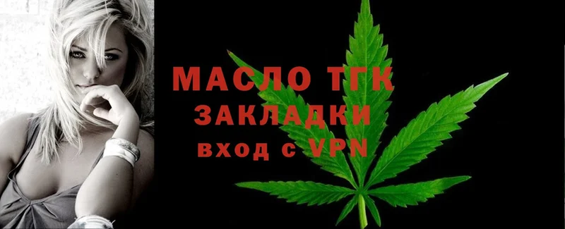 blacksprut вход  Краснослободск  ТГК Wax 