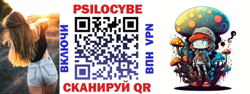 площадка телеграм  Краснослободск  Галлюциногенные грибы ЛСД 